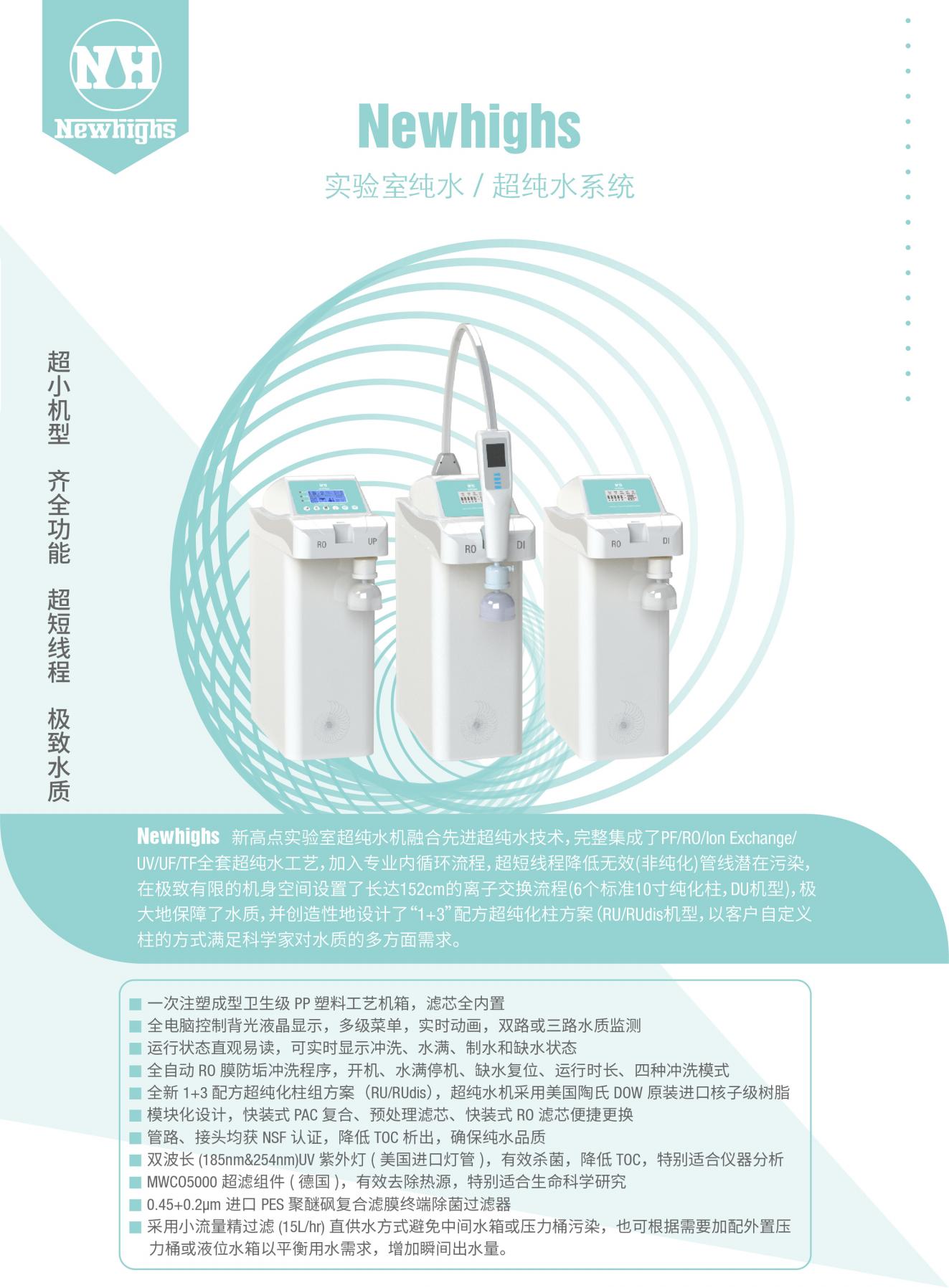 紐翰彩頁(yè)新版價(jià)格表_00.jpg