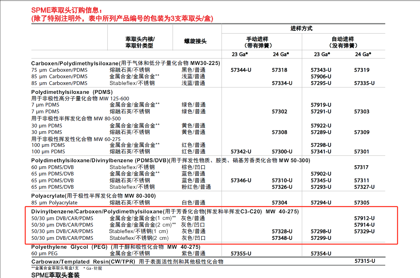 微信圖片_2025-05-23_110527_464.png