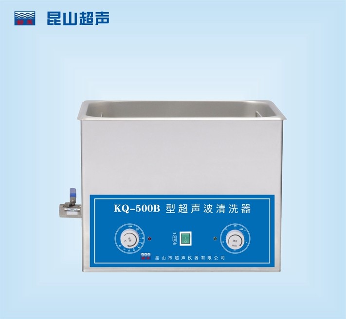 昆山舒美超聲波清洗器KQ-800B
